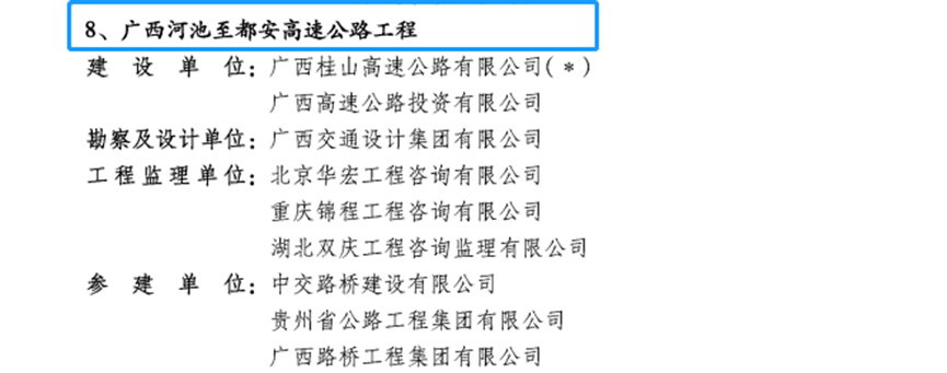 微信圖片_20201210101419.png